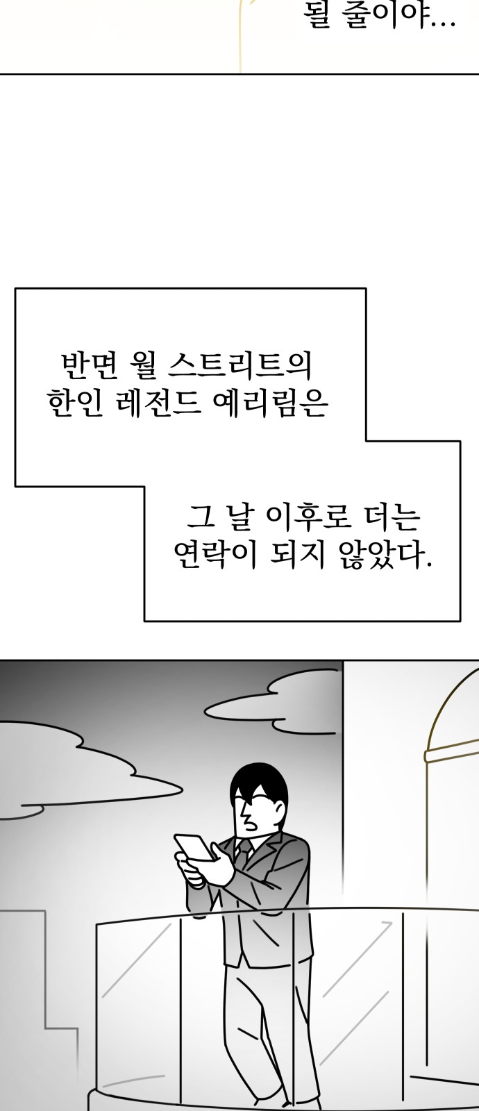 103 페이지