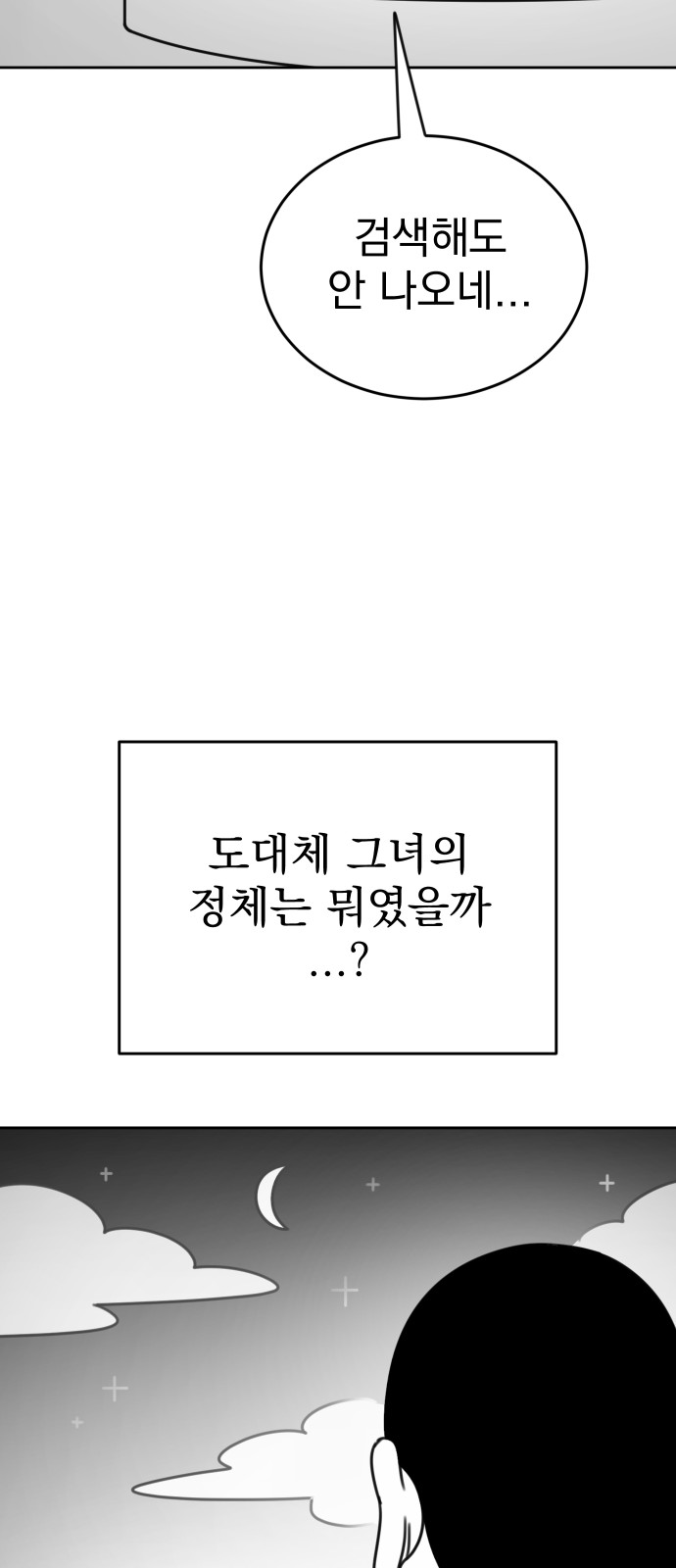 104 페이지