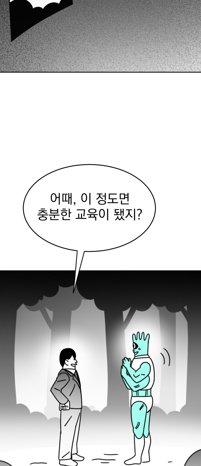 106 페이지