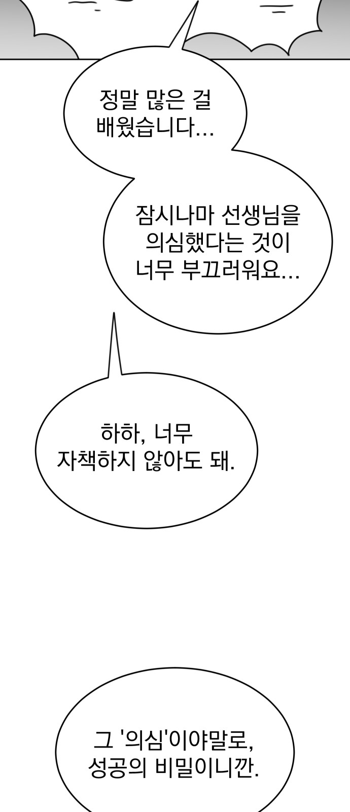 107 페이지