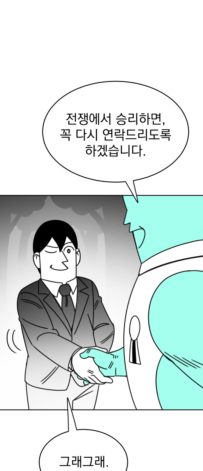 110 페이지