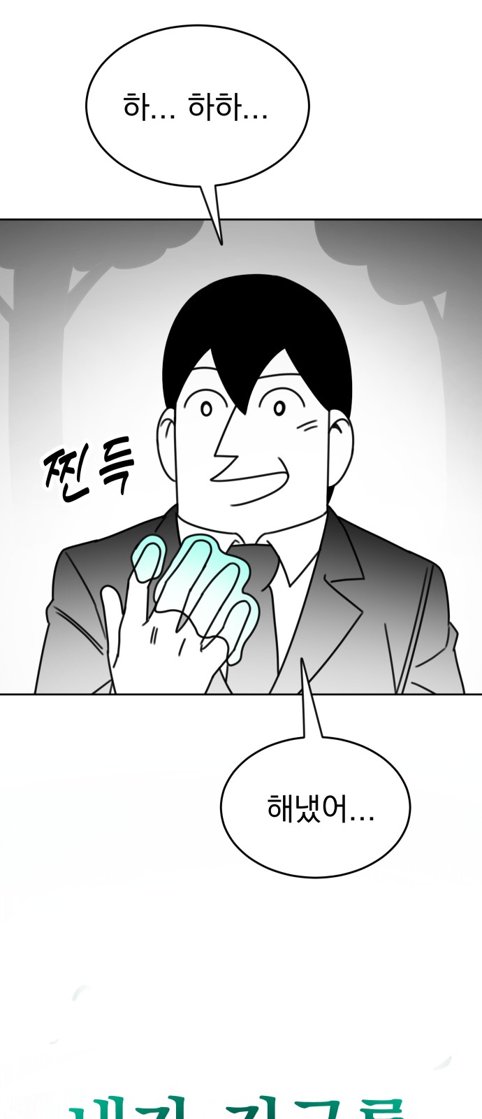 113 페이지