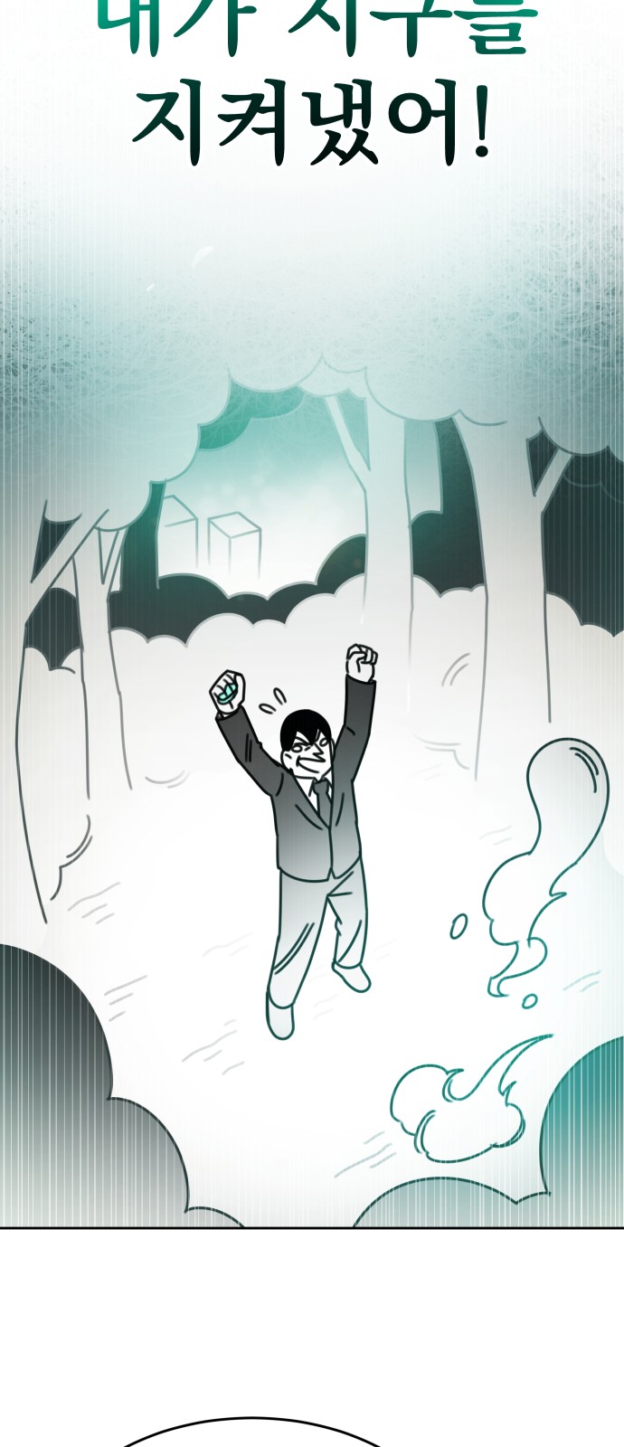 114 페이지