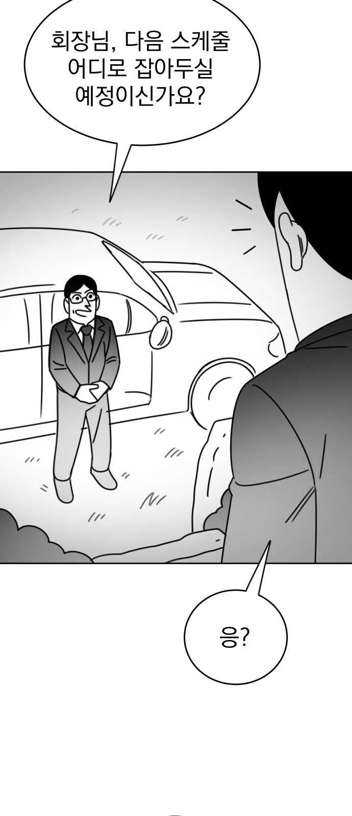 115 페이지