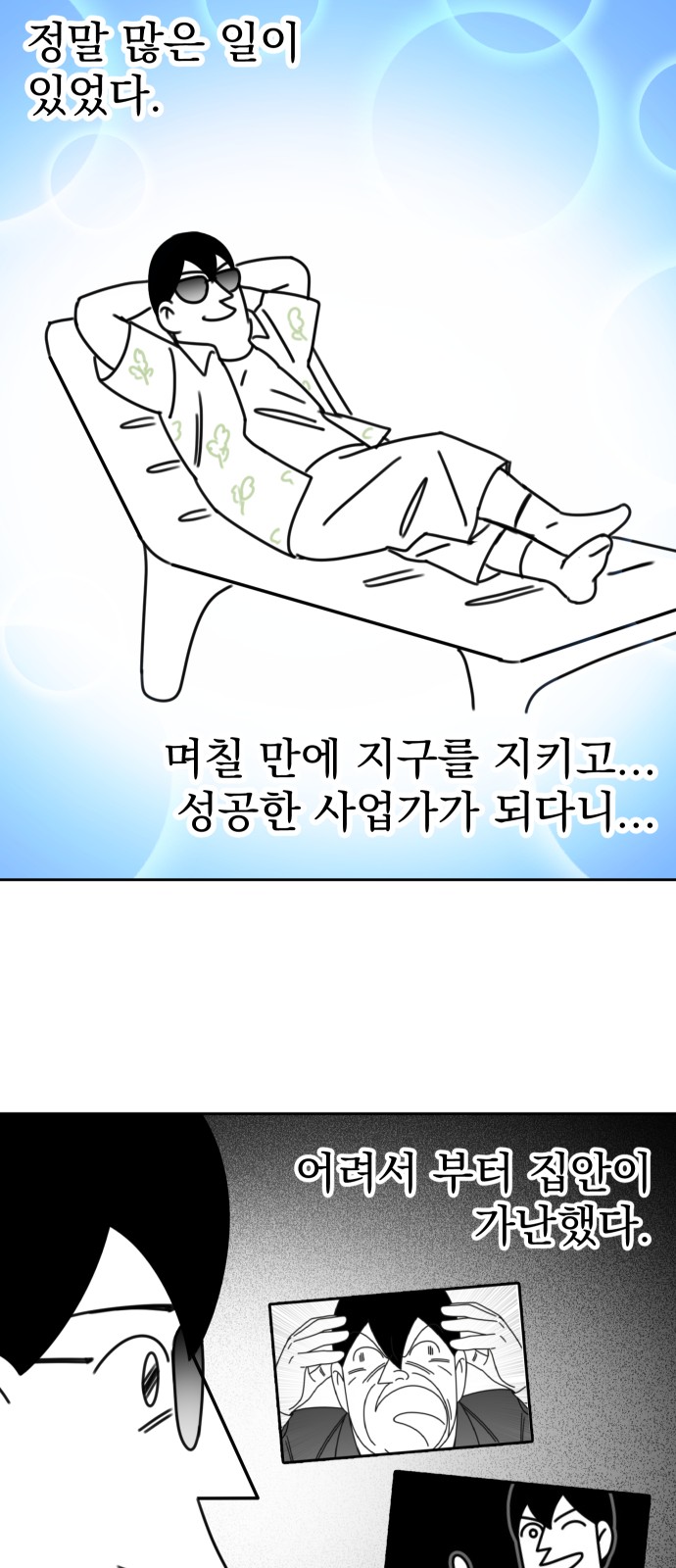 118 페이지