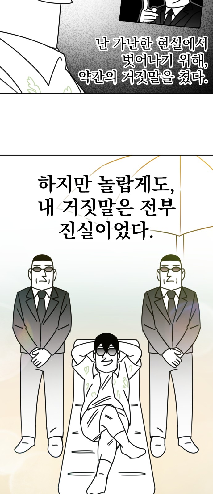 119 페이지