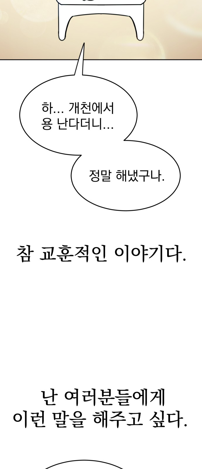 120 페이지