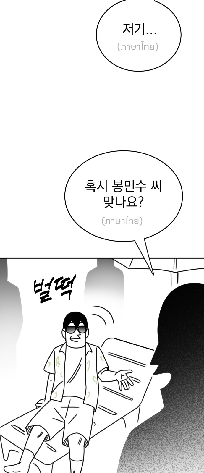 122 페이지