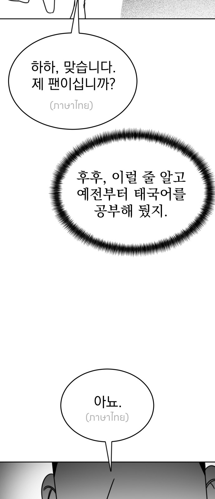 123 페이지