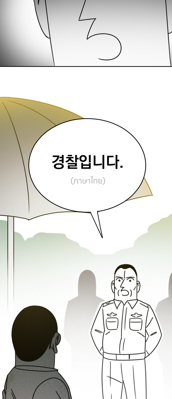 124 페이지