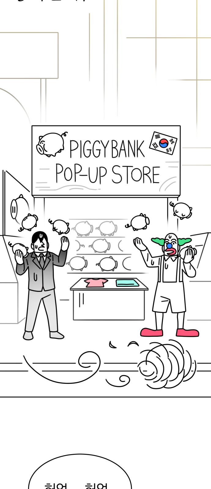 20 페이지
