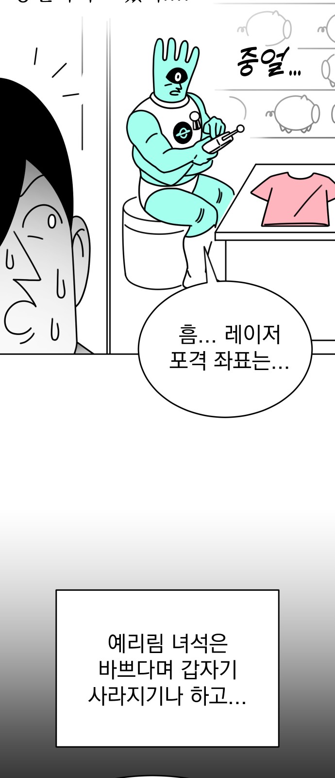 23 페이지