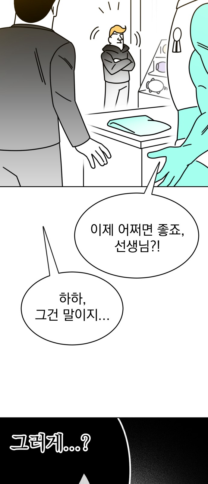 33 페이지