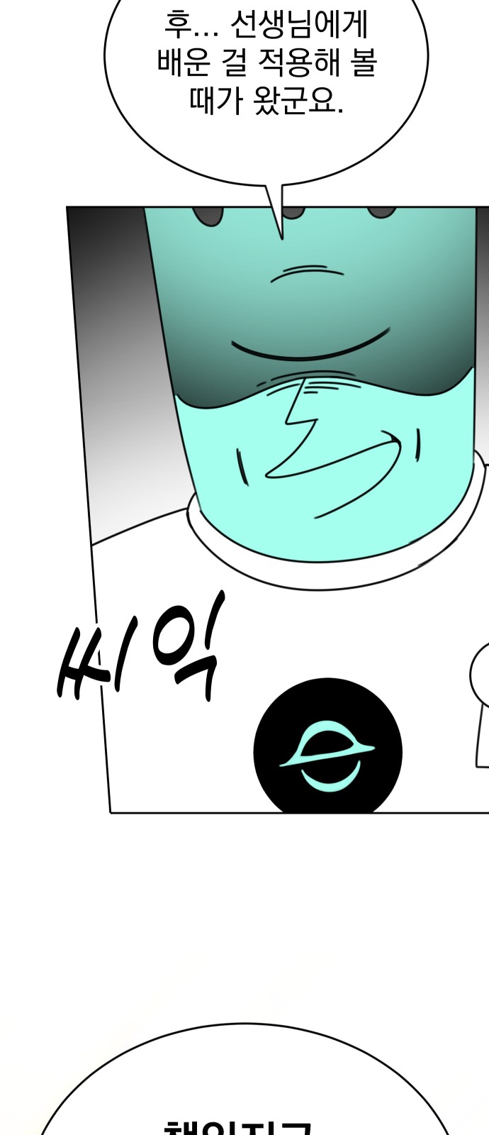 36 페이지