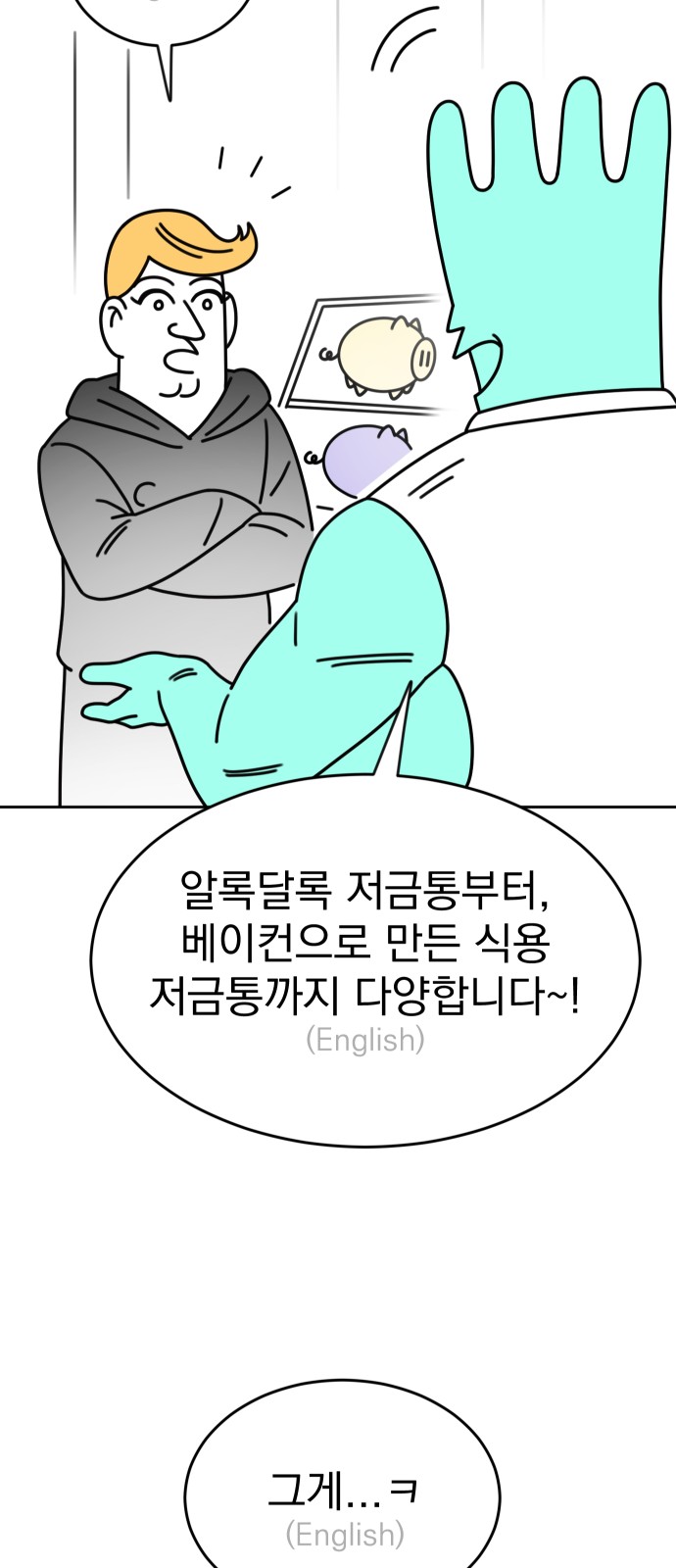 39 페이지