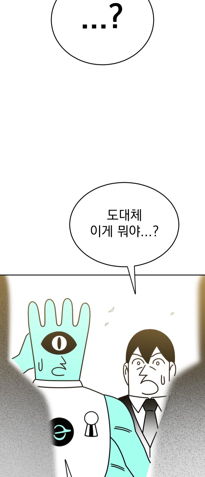 47 페이지
