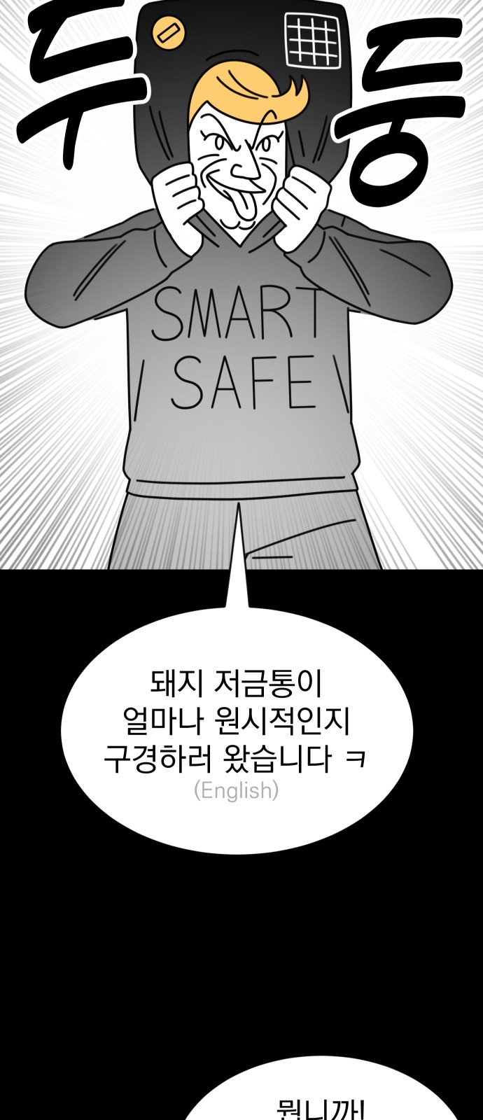 50 페이지