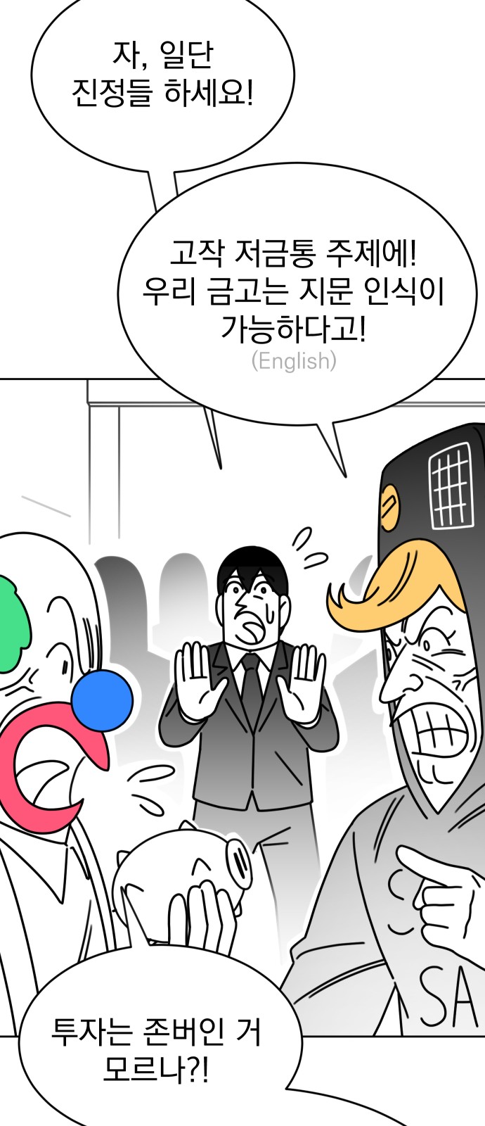 56 페이지