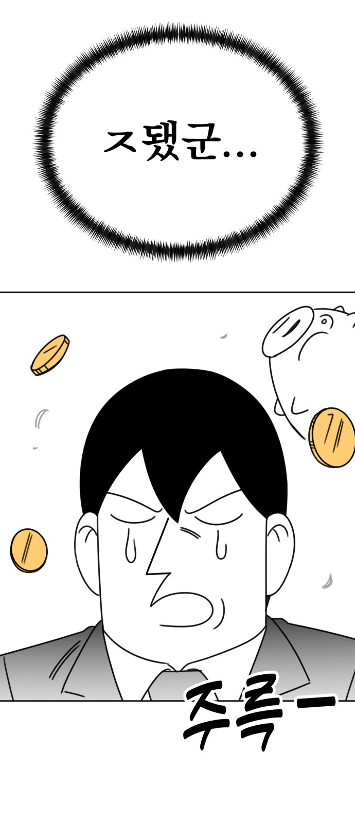 60 페이지