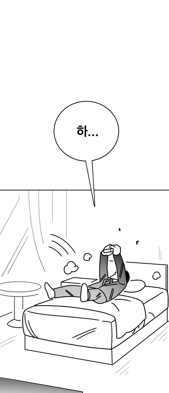 62 페이지
