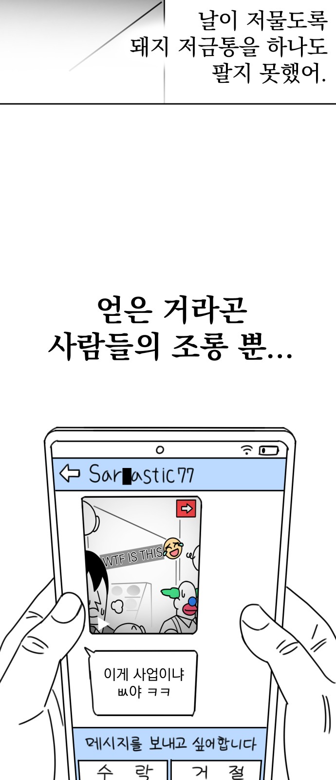 63 페이지