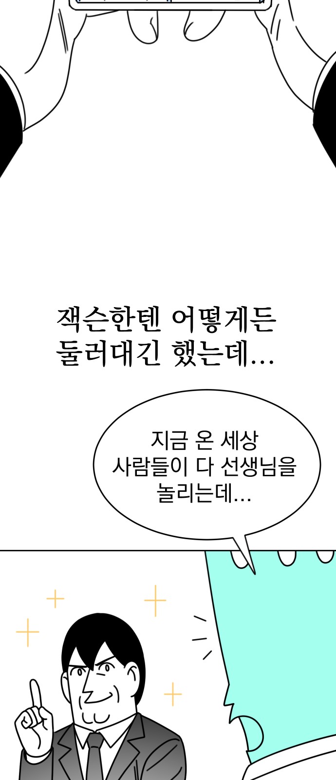 64 페이지