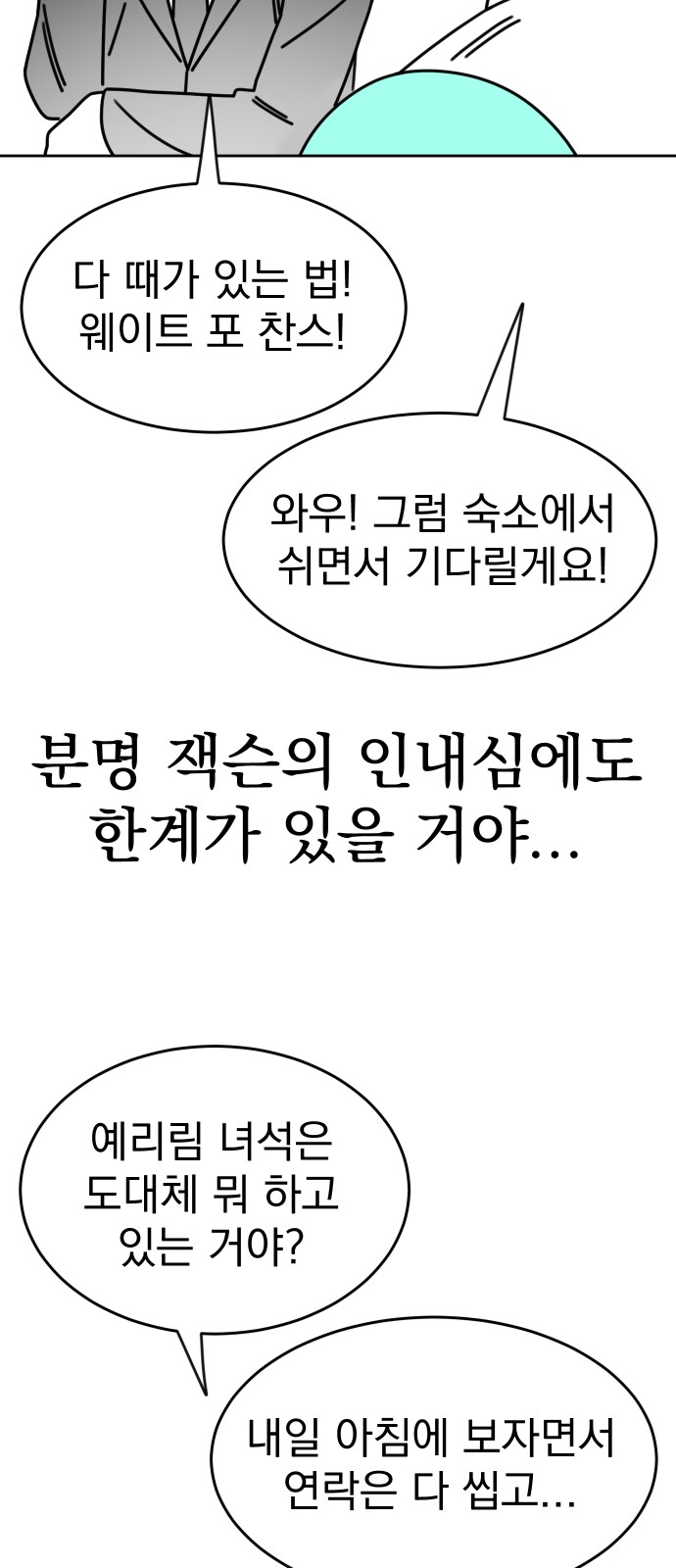 65 페이지
