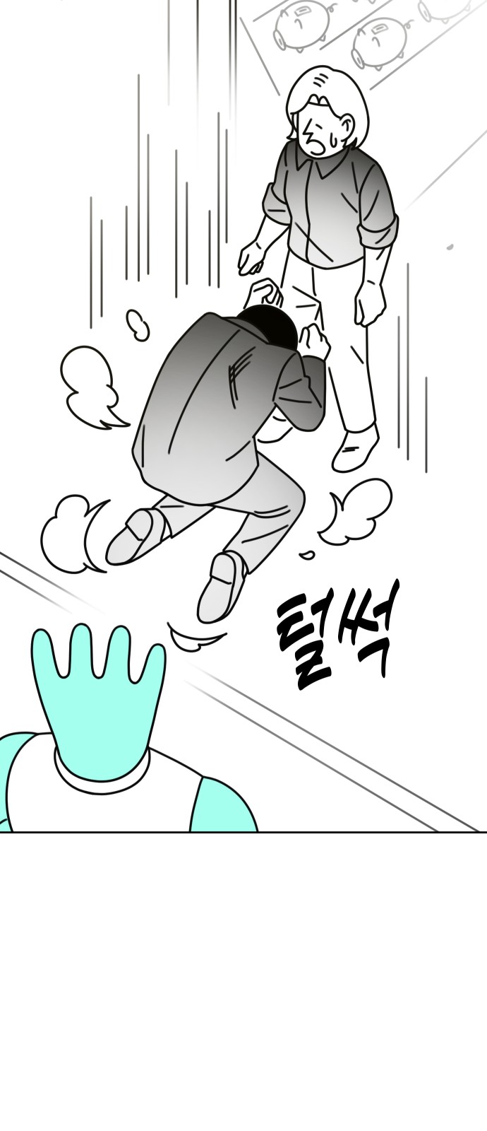 76 페이지