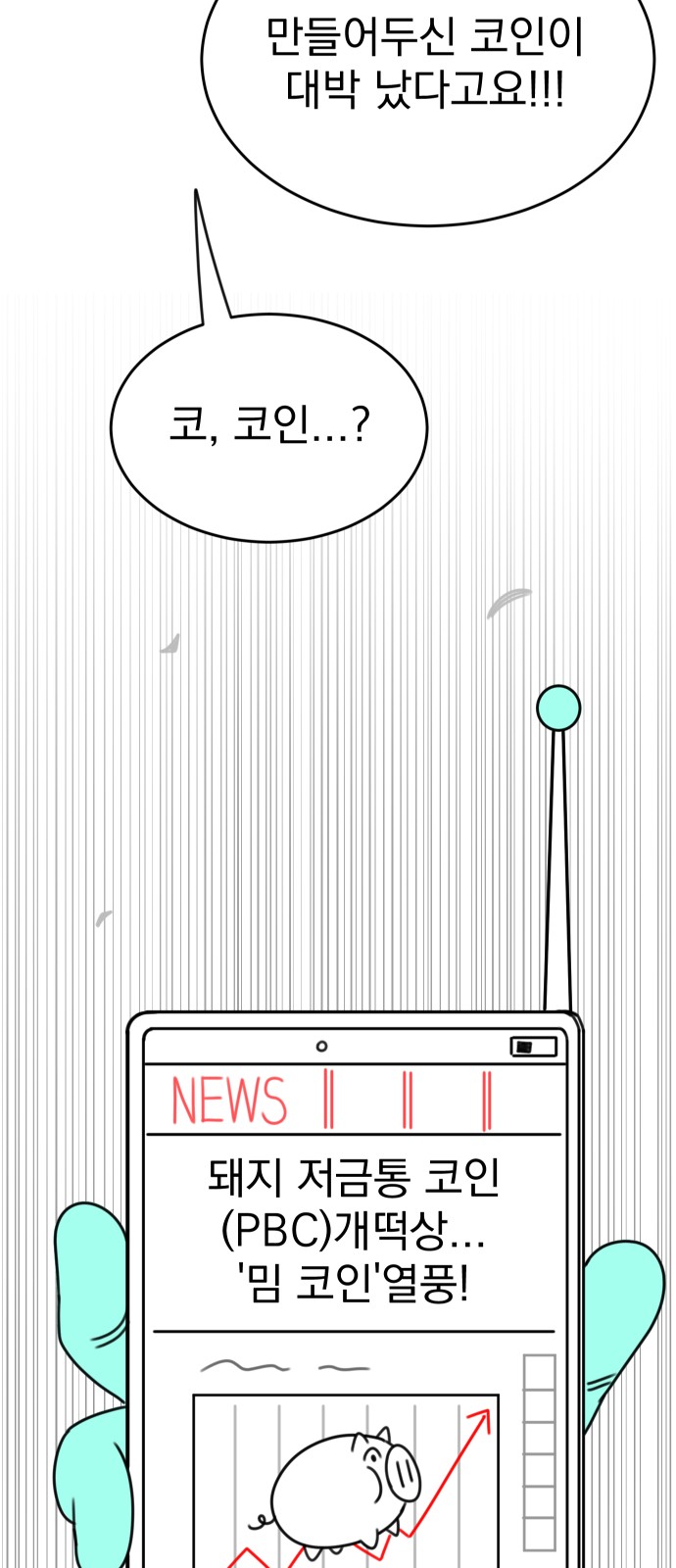 80 페이지