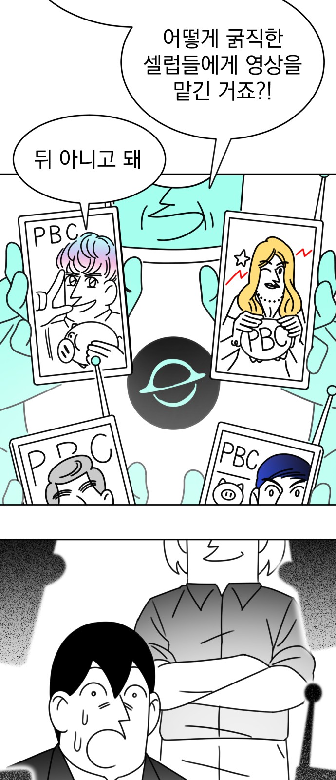 83 페이지