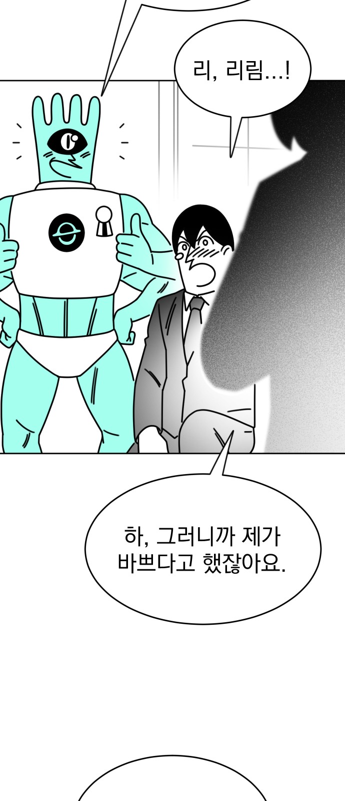85 페이지