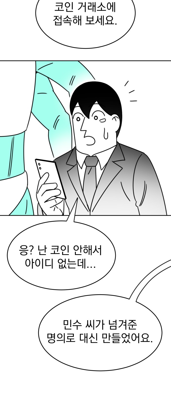 86 페이지