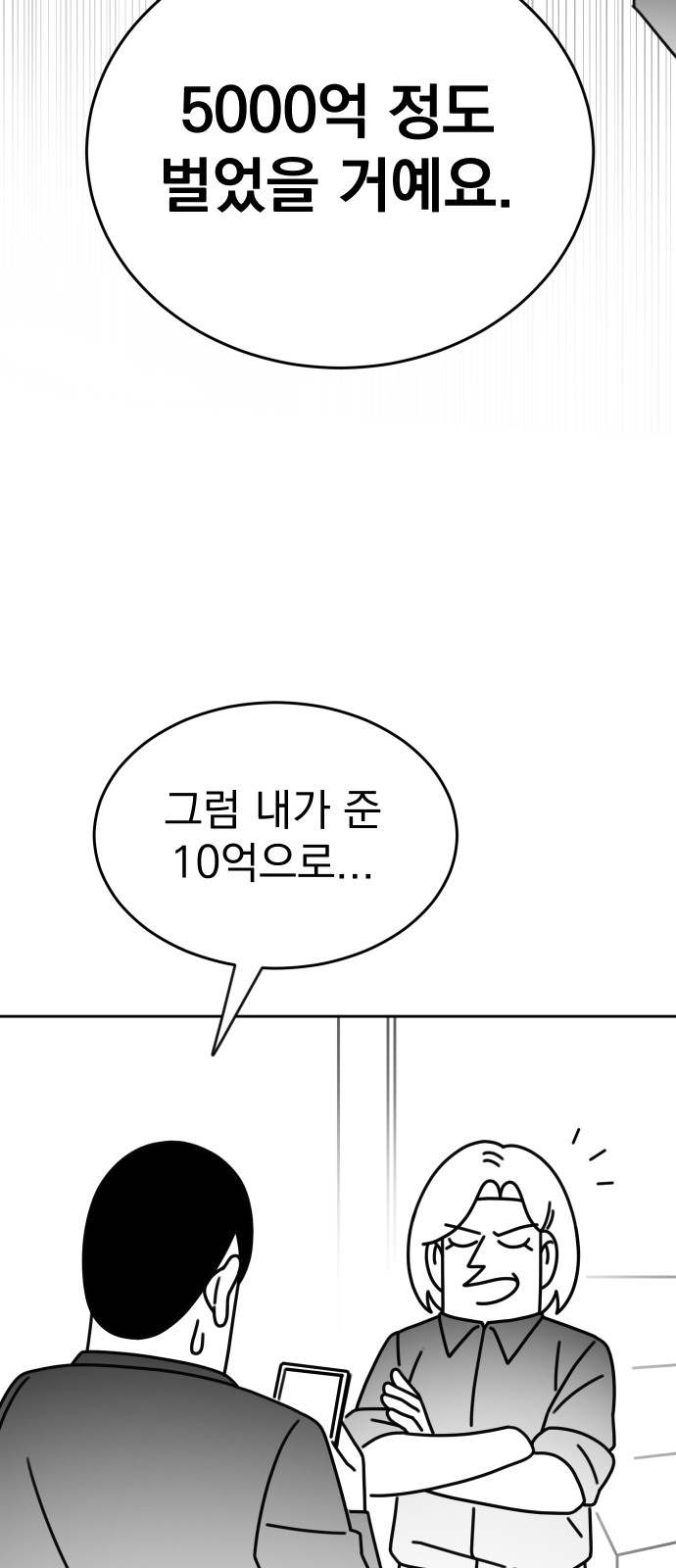 89 페이지