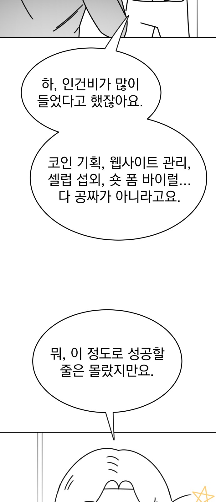 90 페이지