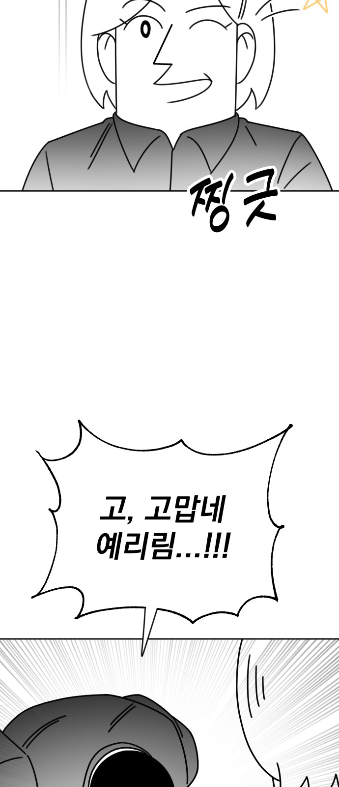 91 페이지