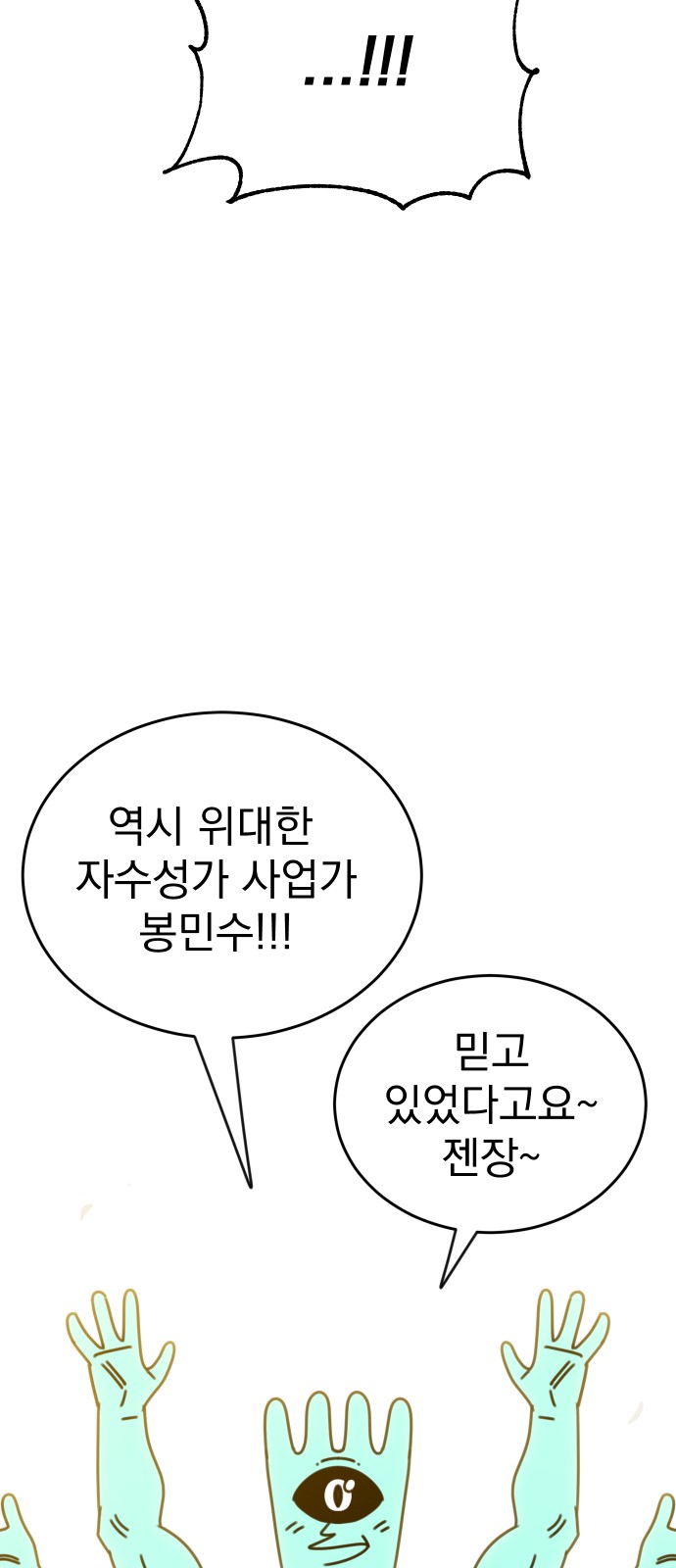 94 페이지