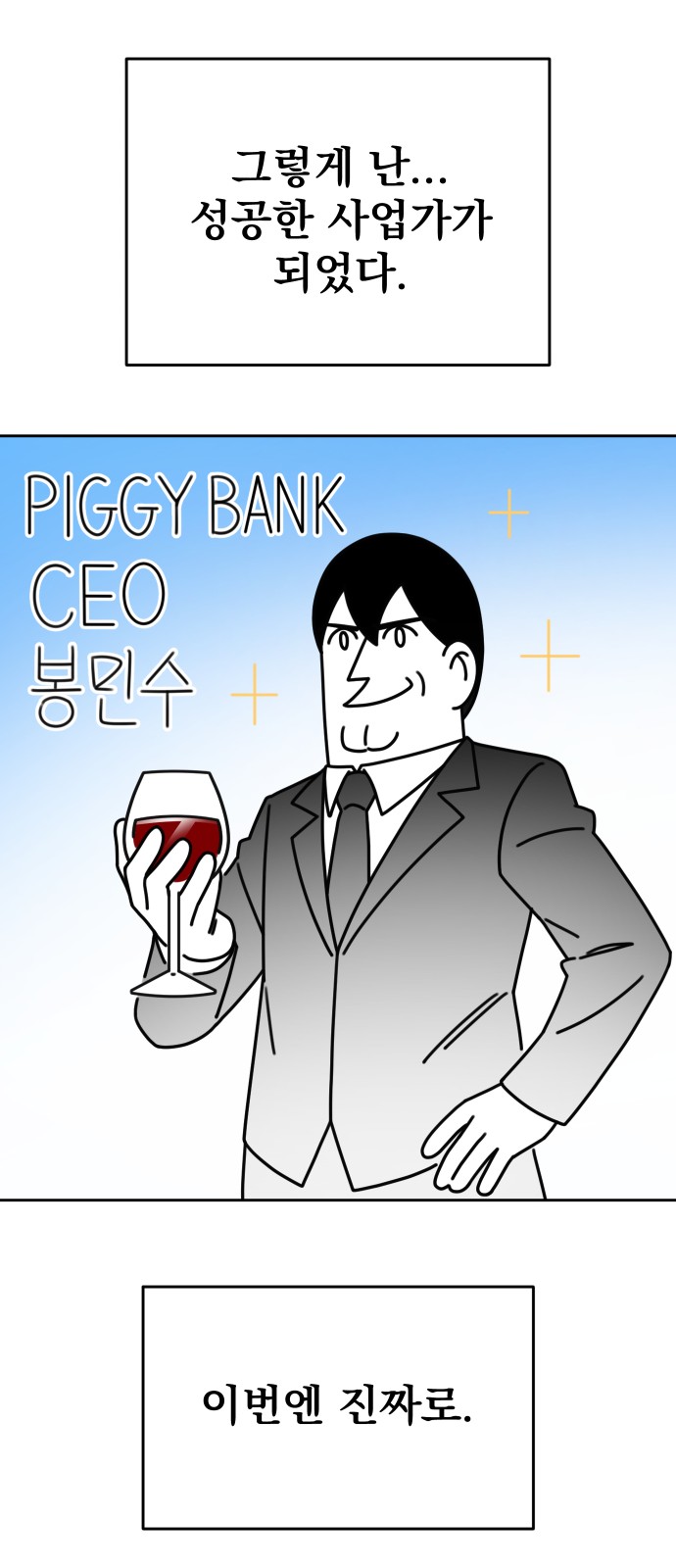 96 페이지