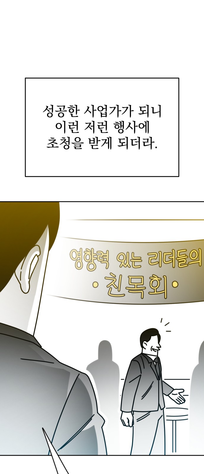 97 페이지