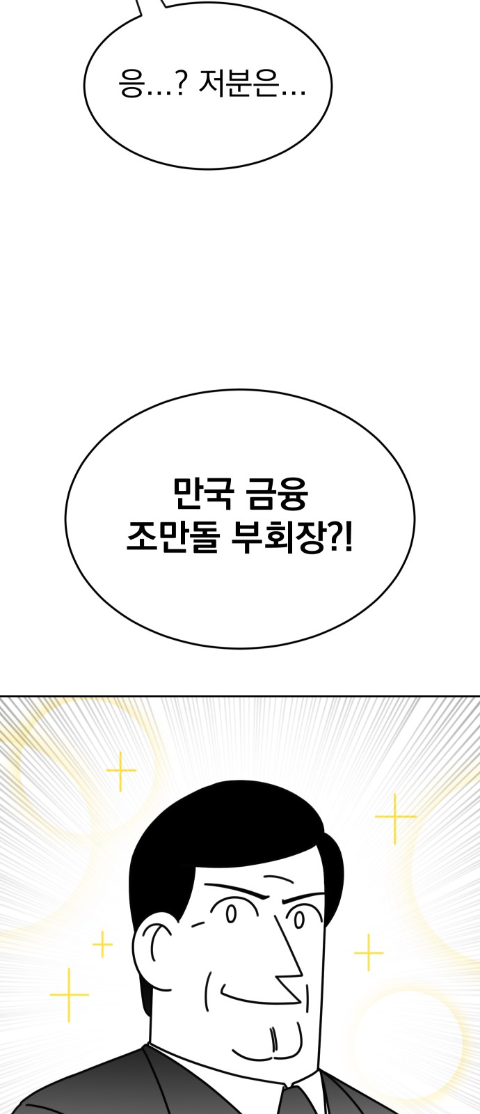98 페이지
