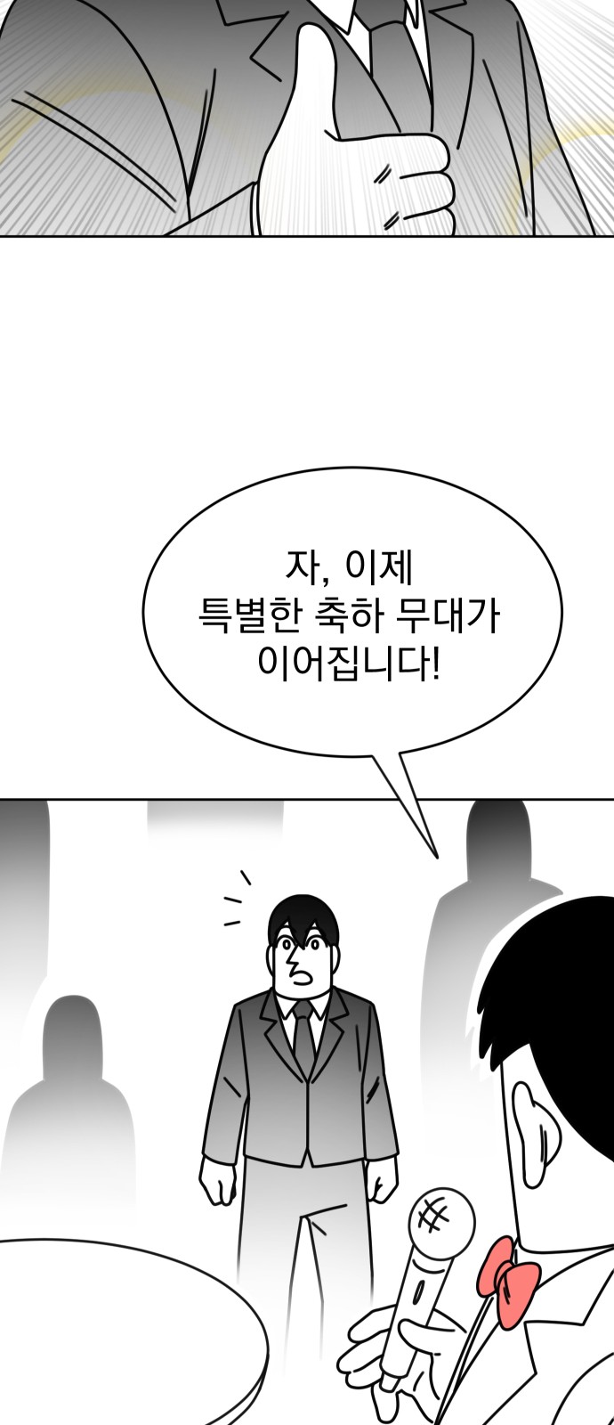 99 페이지