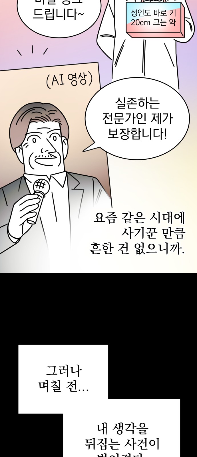 12 페이지