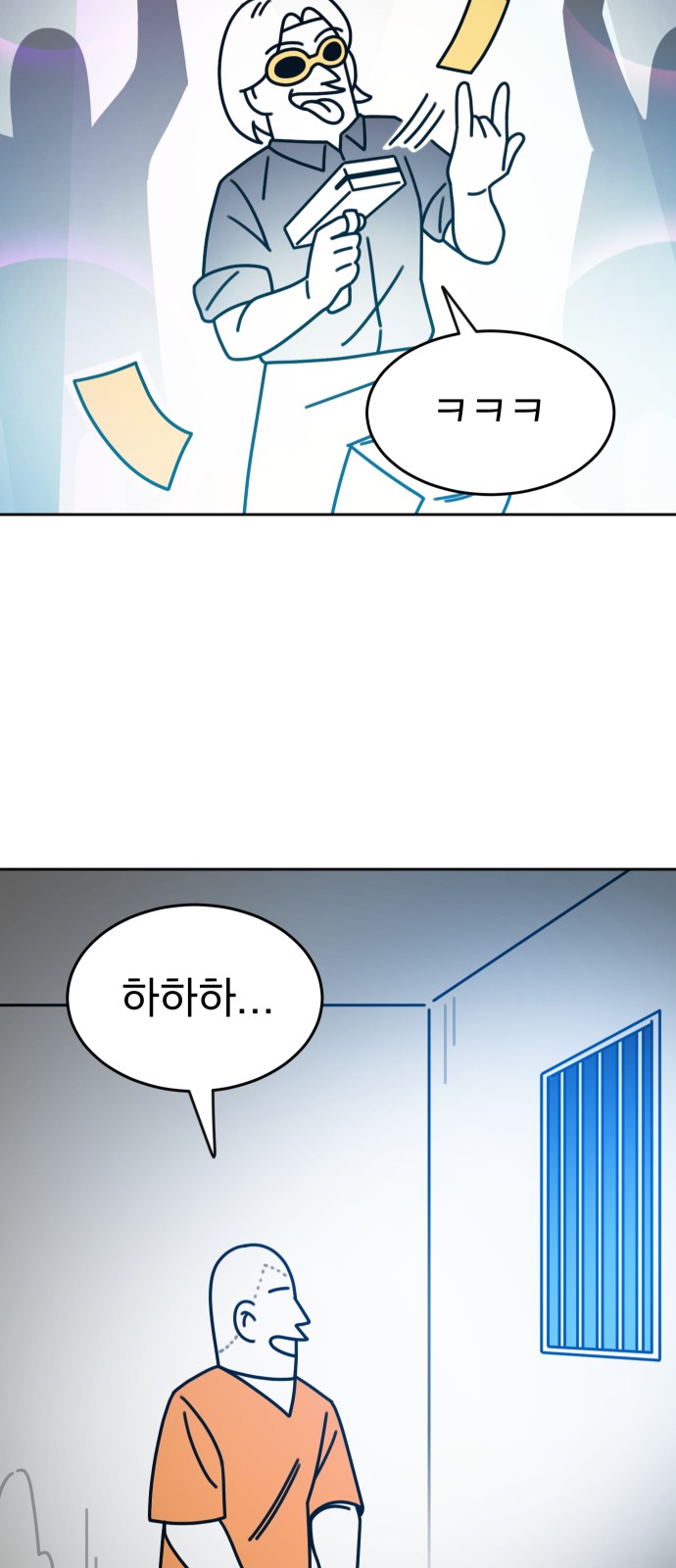 52 페이지