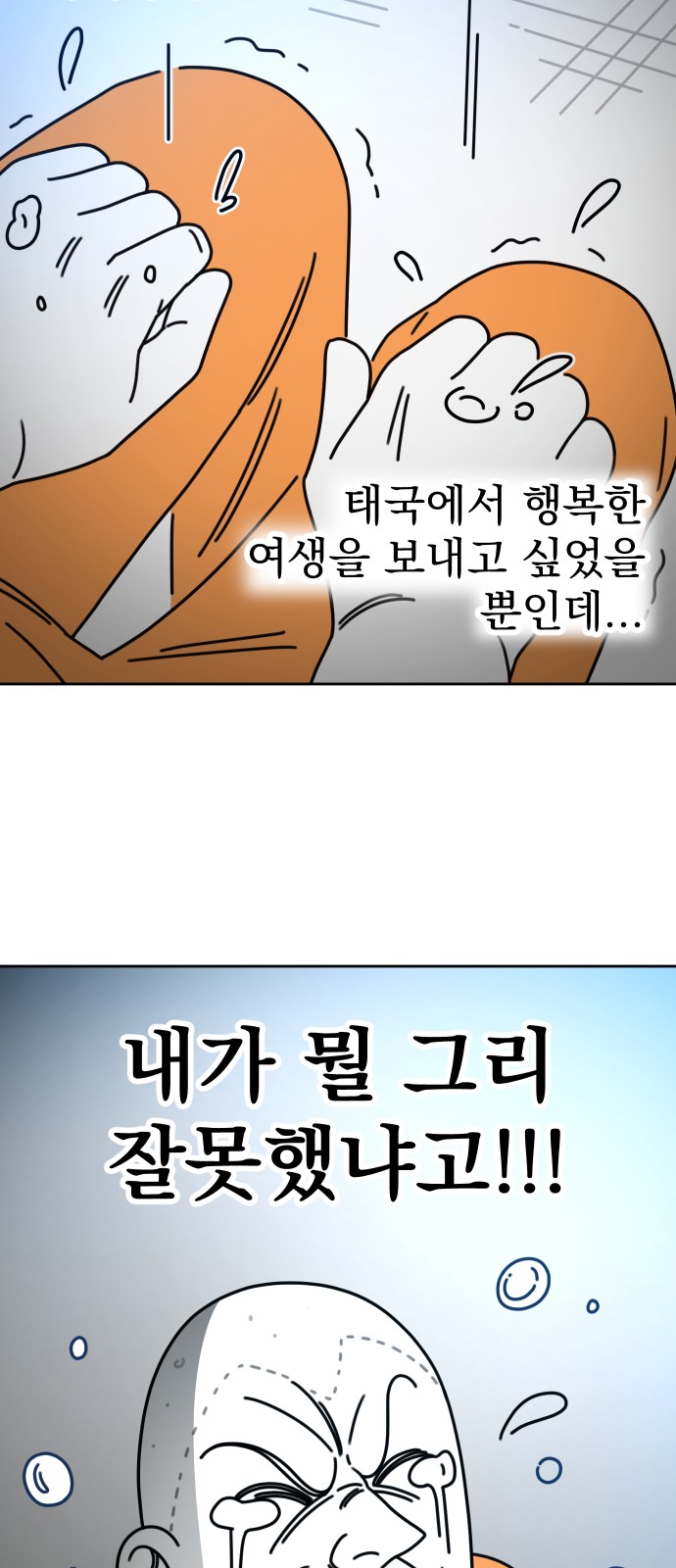57 페이지