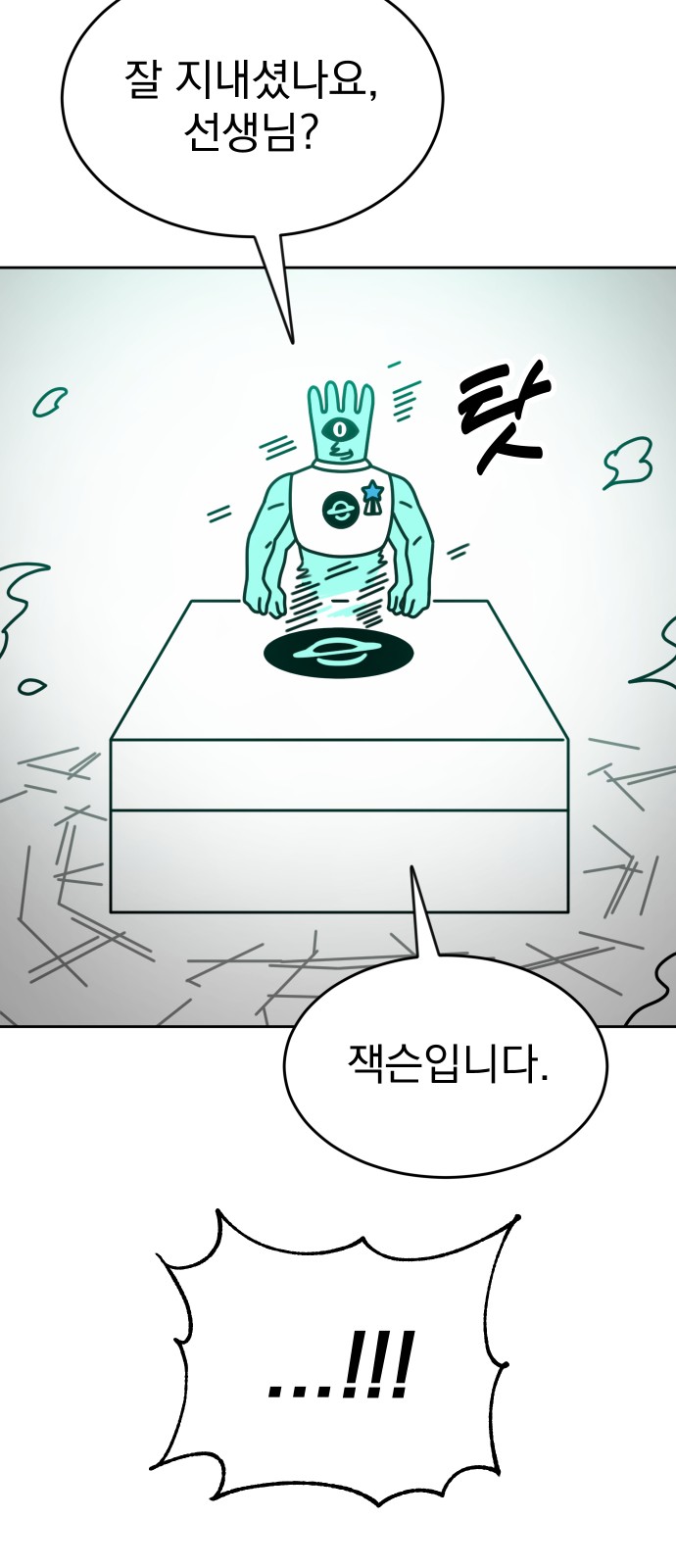 64 페이지