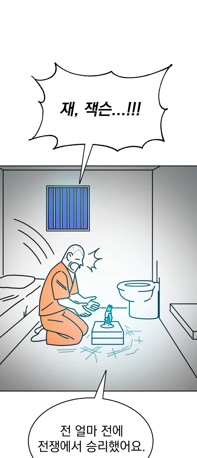 65 페이지