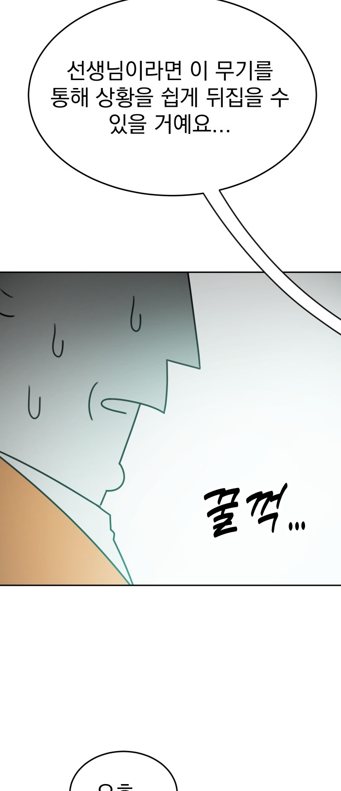 72 페이지