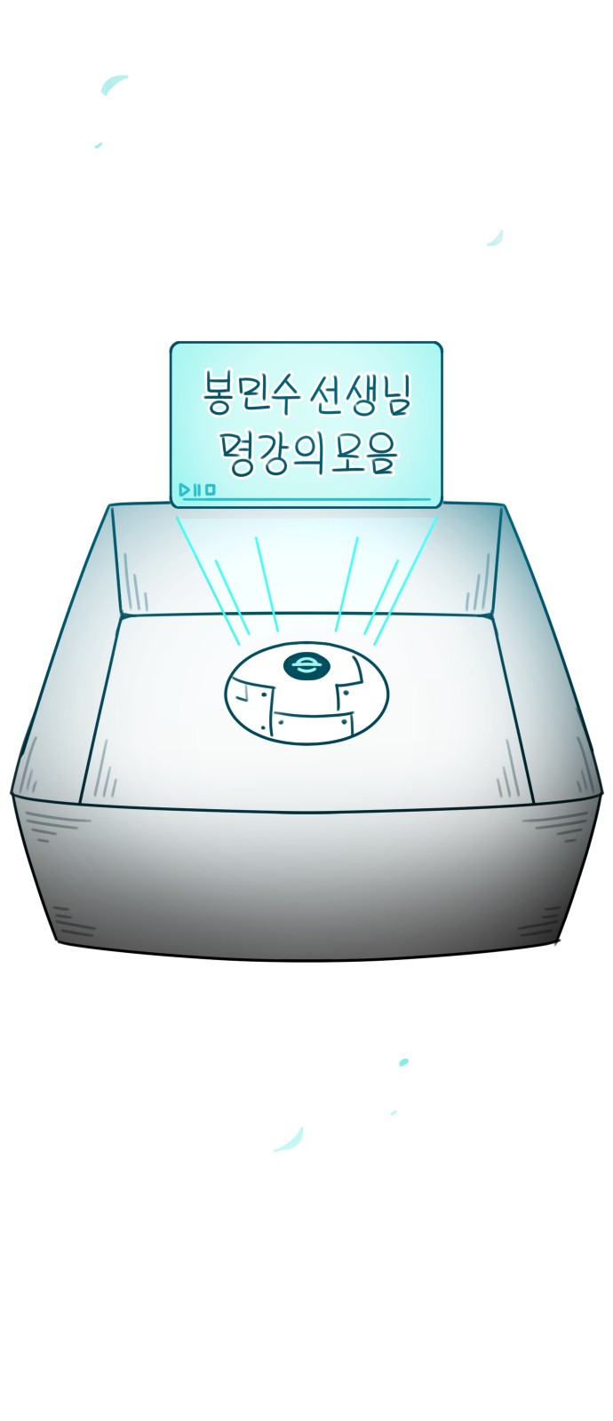 77 페이지