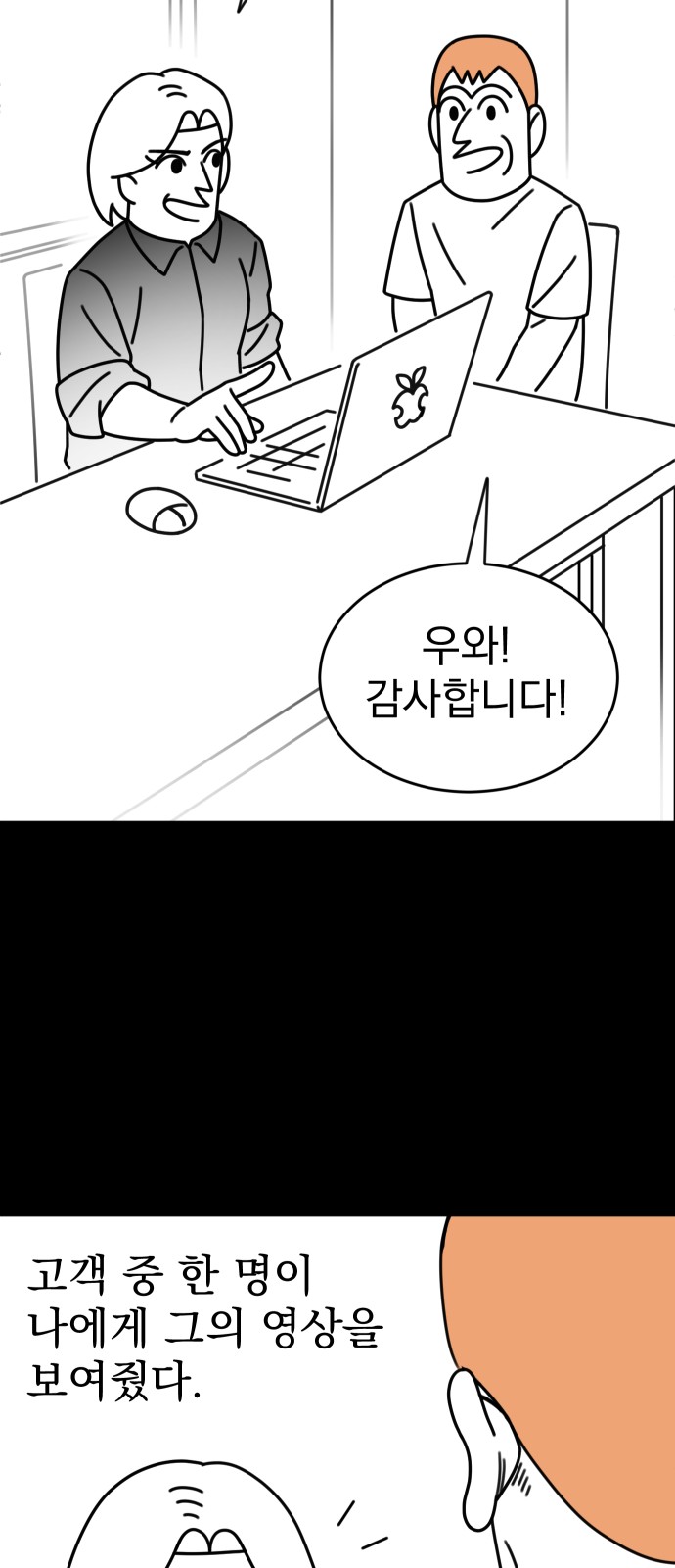 8 페이지