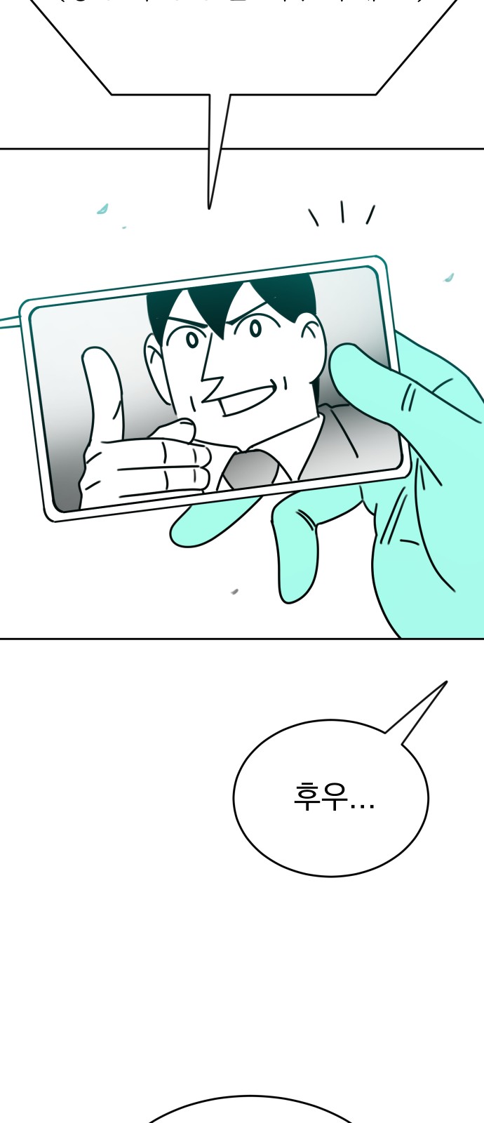 80 페이지