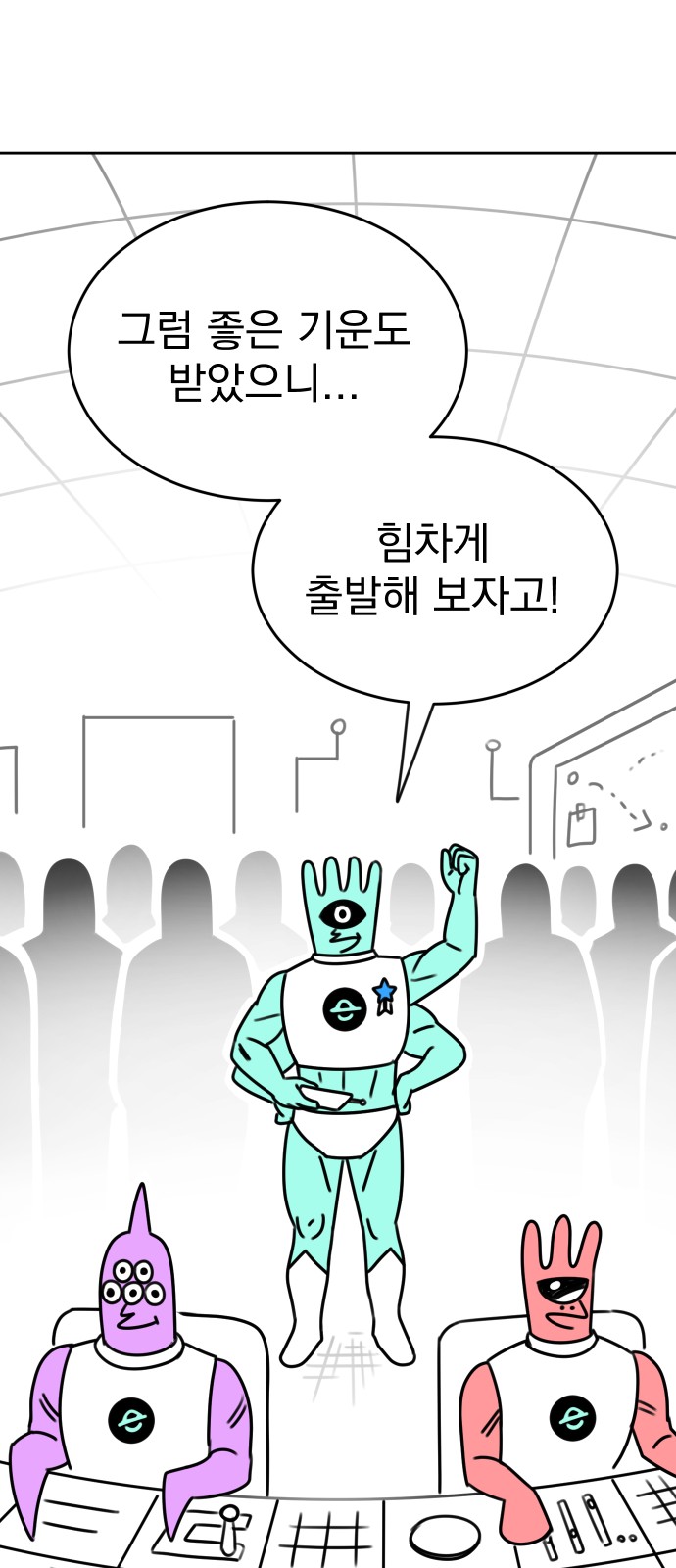 82 페이지